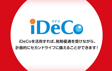 iDeCo