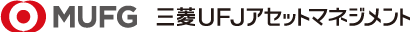 MUFG 三菱UFJ国際投信株式会社