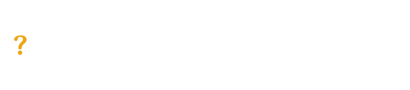 安いタイミングをねらって買うのって、難しいよね？