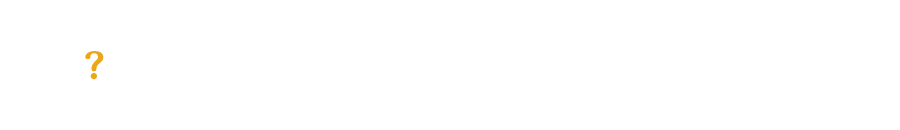 つみたて投資で購入すると、どんな効果があるの？