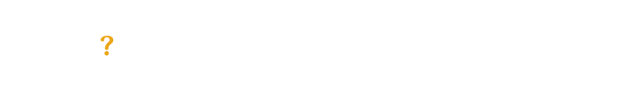 投資っていくらから始めればいいの？
まとまって投資するお金は今ないけど…