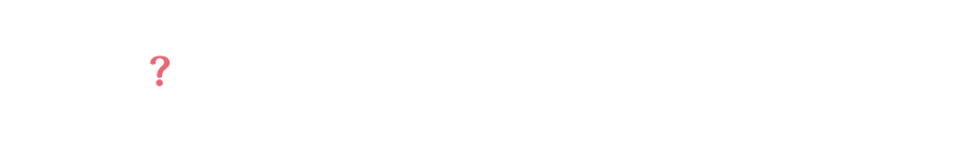 「NISA「つみたて投資枠」＊1」ってどんな制度？