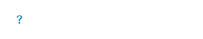 非課税の効果って、どれくらいあるの？