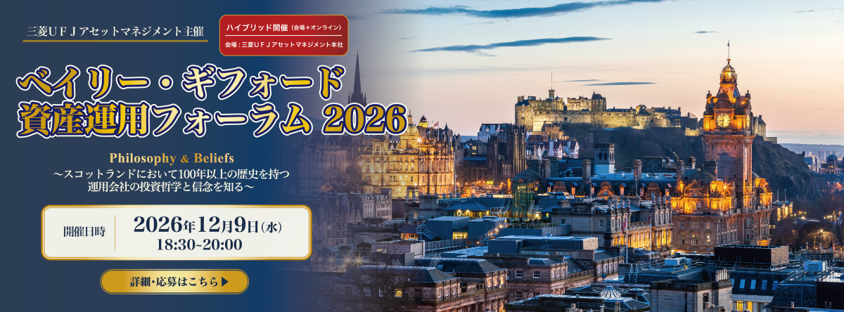 BGフォーラム