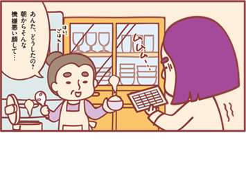 この続きを見る