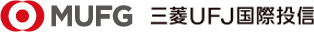 MUFG 三菱ＵＦＪ国際投信株式会社