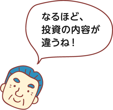 フクザワ部長：「世代ごとに適した配分にしてくれるのね」